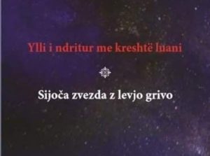 Të fundit