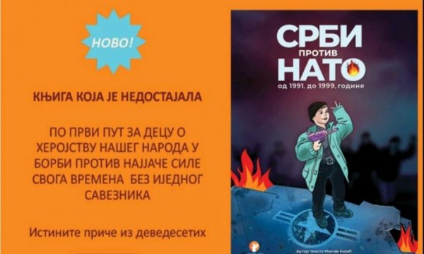 Në Serbi fëmijëve u shiten libra propagandues kundër NATO s