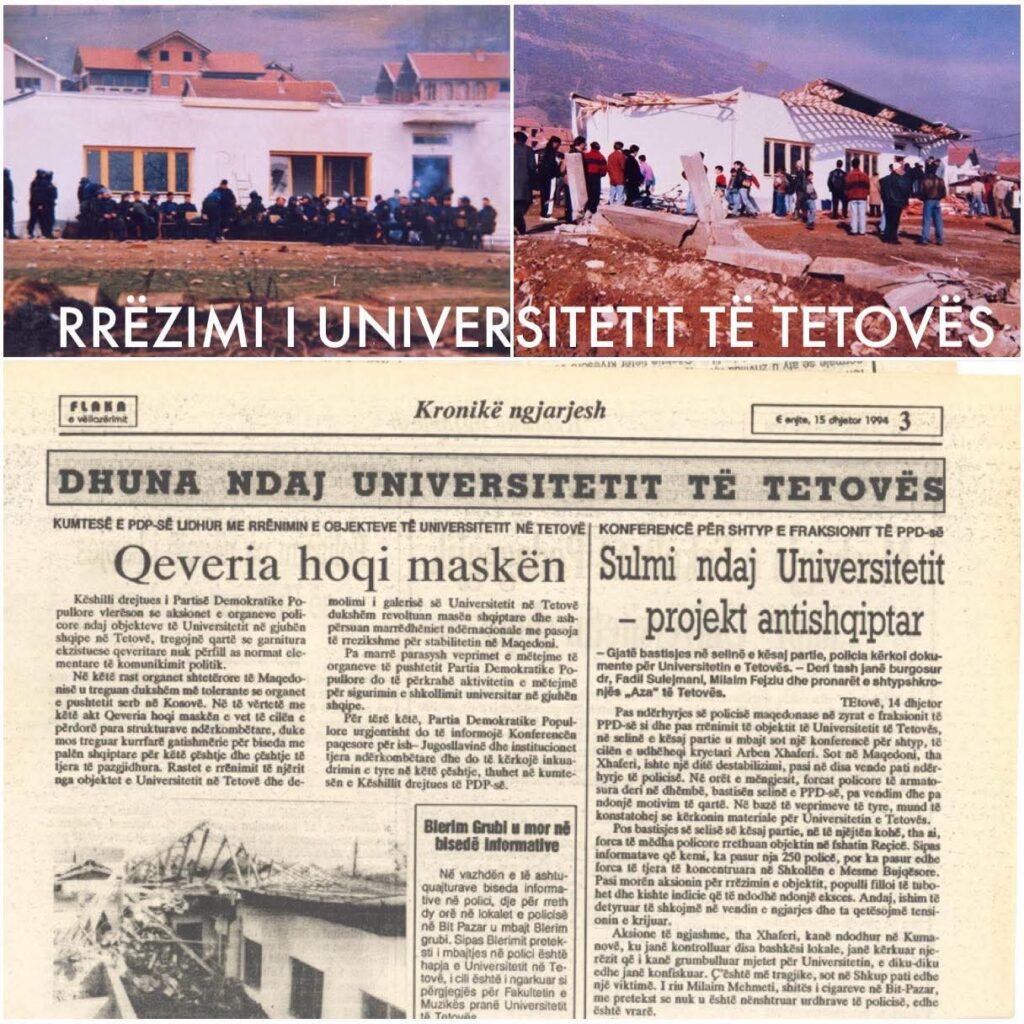 PSE U RRËZUA NDËRTESA E UNIVERSITETIT TË TETOVËS MË 14 DHJETOR 1994