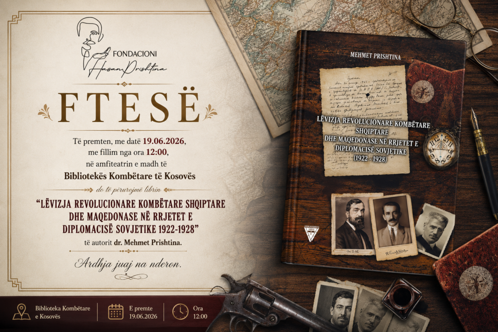 Të premten në BKK do të përurohet libri studimor i dr  Mehmet Prishtinës