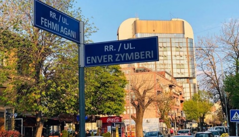 Komuna e Prishtinës njofton për mbylljen e përkohshme të një rruge në kryeqytet
