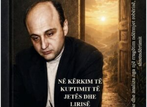 Të fundit